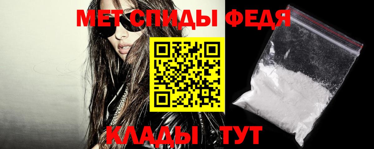 АМФЕТАМИН  Вход с VPN  Люберцы  Amphetamine 98%  Амфетамин 