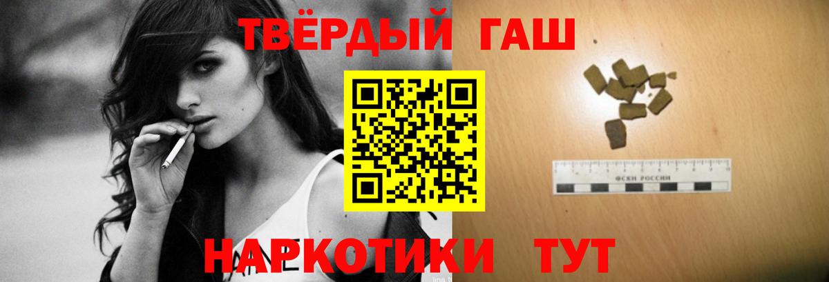 Люберцы  Лсд 25  Вход с VPN  Гашиш  МЕФ кристаллы  Кокаин  НБОМе 