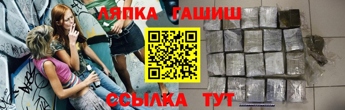 Гашиш hashish  Вход с VPN  Люберцы  Гашиш Изолятор 