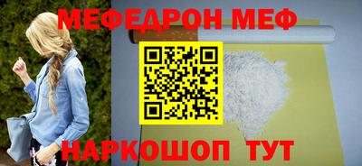 шишки Ипатово