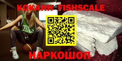 шишки Ипатово