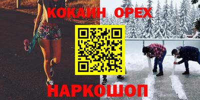 шишки Ипатово