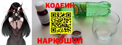 шишки Ипатово