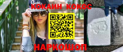 марки nbome Изобильный