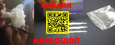 шишки Ипатово
