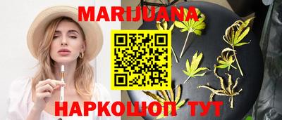 марки nbome Изобильный