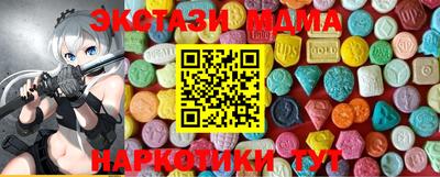 стаф Ирбит