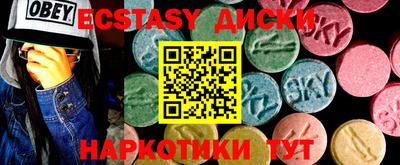 стаф Ирбит
