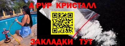 стаф Ирбит