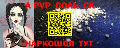 стаф Ирбит