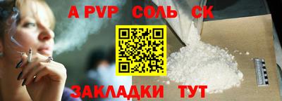 марки nbome Изобильный
