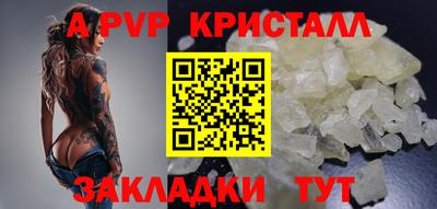 стаф Ирбит