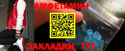 стаф Ирбит