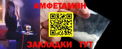 стаф Ирбит