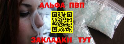 стаф Ирбит
