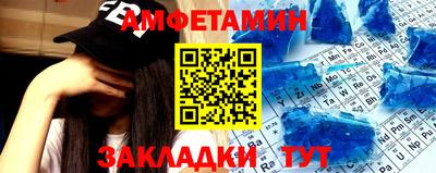 стаф Ирбит