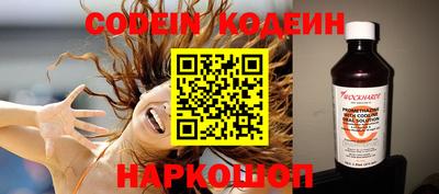 шишки Ипатово