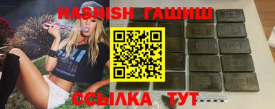 шишки Ипатово