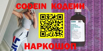 шишки Ипатово