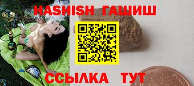 шишки Ипатово