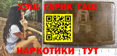 шишки Ипатово