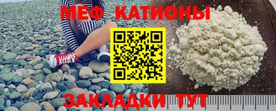 шишки Ипатово