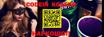 марки nbome Изобильный