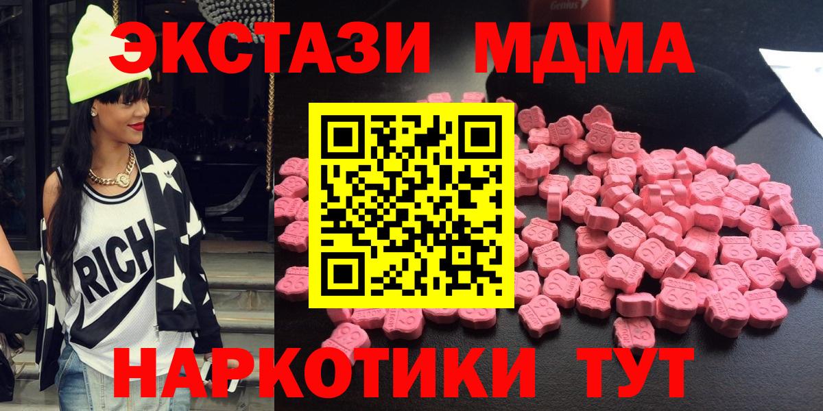 MDMA VHQ Люберцы