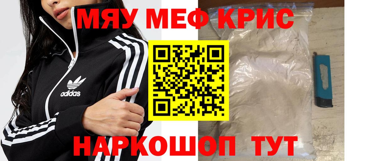 Люберцы  Мефедрон мяу мяу  Мефедрон мяу мяу  Вход с VPN 