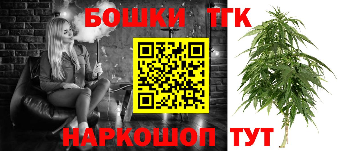 Люберцы  Бошки марихуана ГИДРОПОН  Канабис OG Kush  Вход с VPN  Марихуана семена 